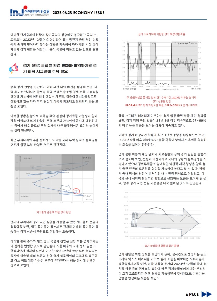 6a509b9e92adc1c88a98f7428030fb98_1751375469_1142.jpg