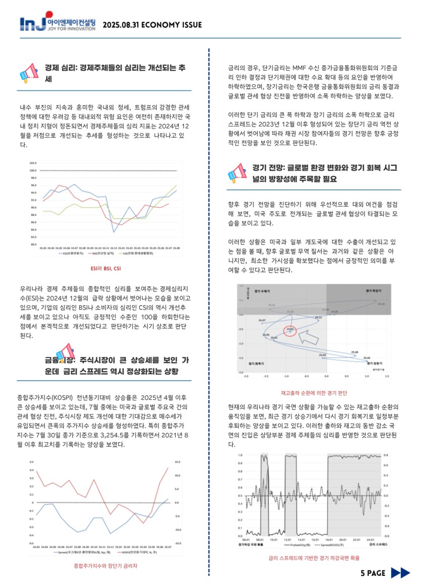 79174a3f54e549462231a2e0e9264f73_1761866757_2927.jpg